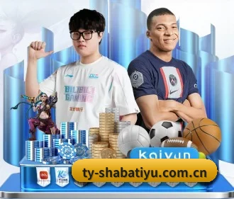 沙巴体育 APP - SABA SPORTS