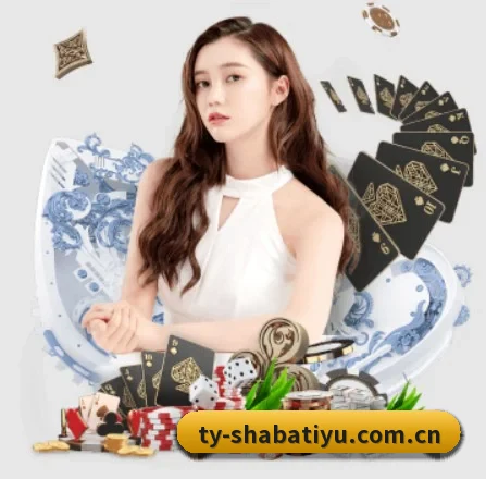 沙巴体育 APP 界面 | SABASPORTS